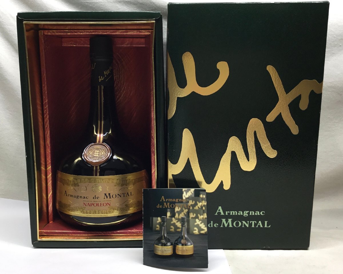 【未開栓/保管品】Armagnac de MONTAL アルマニャック デ・モンタル ナポレオン 700ml 40% ブランデー 古酒