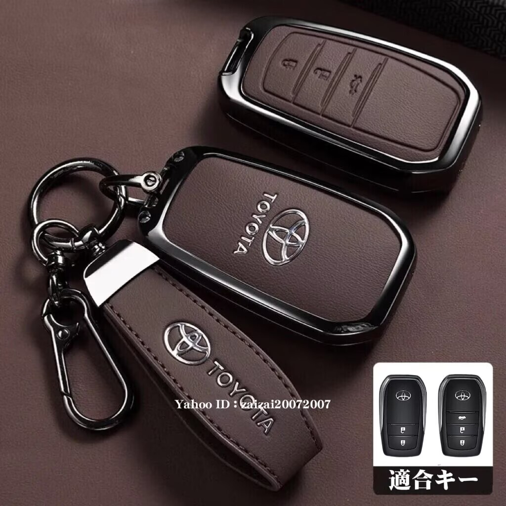 トヨタ キーケース 60系RAV4 ヤリス クロス カローラ 60系プリウス 65系 アクア クラウン スポーツ ハイエース 9型 80系ハリアー ランクル