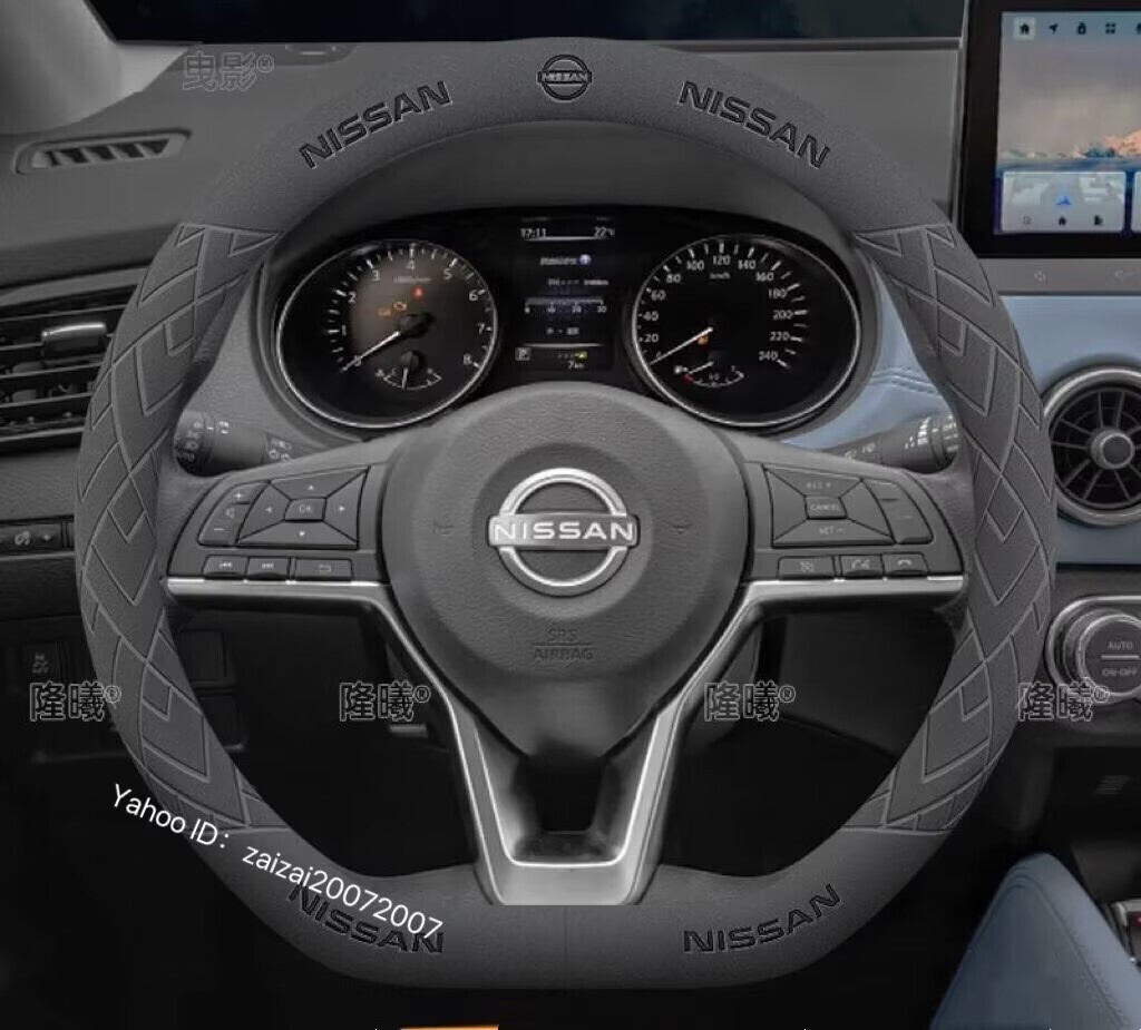 日産 ハンドルカバー スエード素材 ステアリングカバー 滑り止め 握りやすい D型 