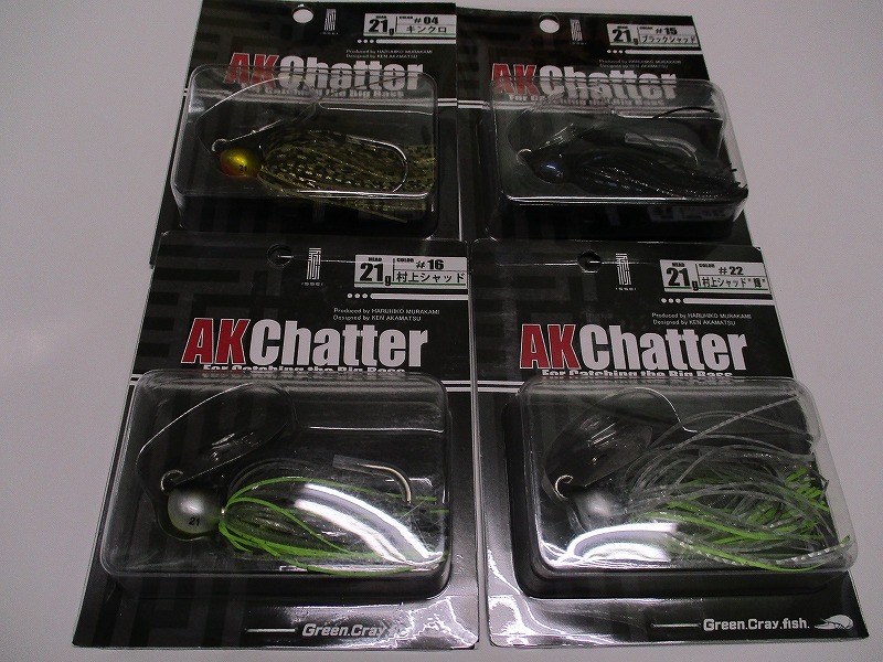 一誠　AKチャター21g 4色セット