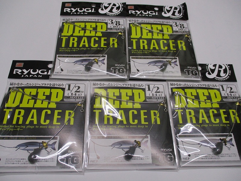 リューギ　ディープトレーサーＴＧ　3/8oz 2枚、1/2oz 3枚　計5枚セット