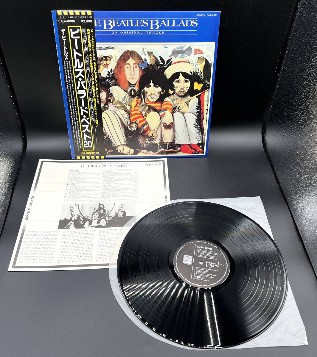 ビートルズ THE BEATLES / バラード・ベスト20 BALLADS LP EAS-91006 帯付 レコード　コ