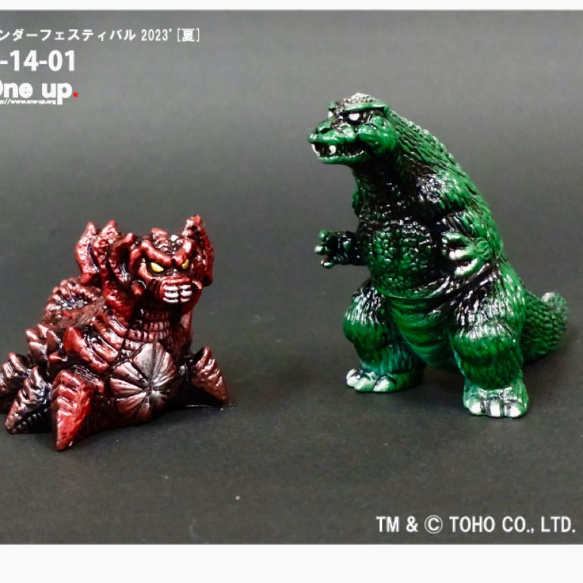 One up. ゴジラ ジュニア ＋ デストロイア 幼体 2種セット 後藤彩色所 ワンフェス 2023 WF GODZILLA ソフビ sofvi ワンアップ ラスト1