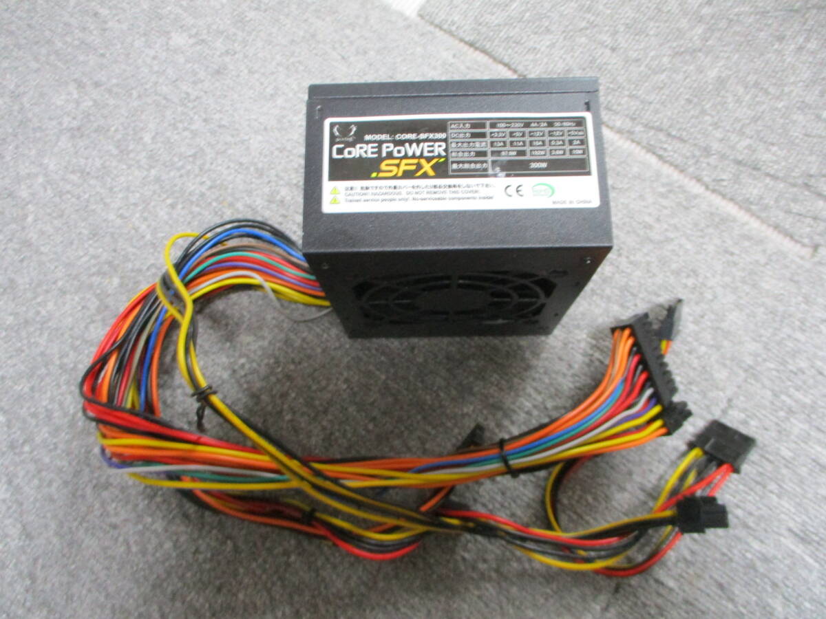 送料安★ゆうパック60サイズ★SCYTHE CORE POWER SFX(CORE-SFX300) 300W SFX電源ユニット
