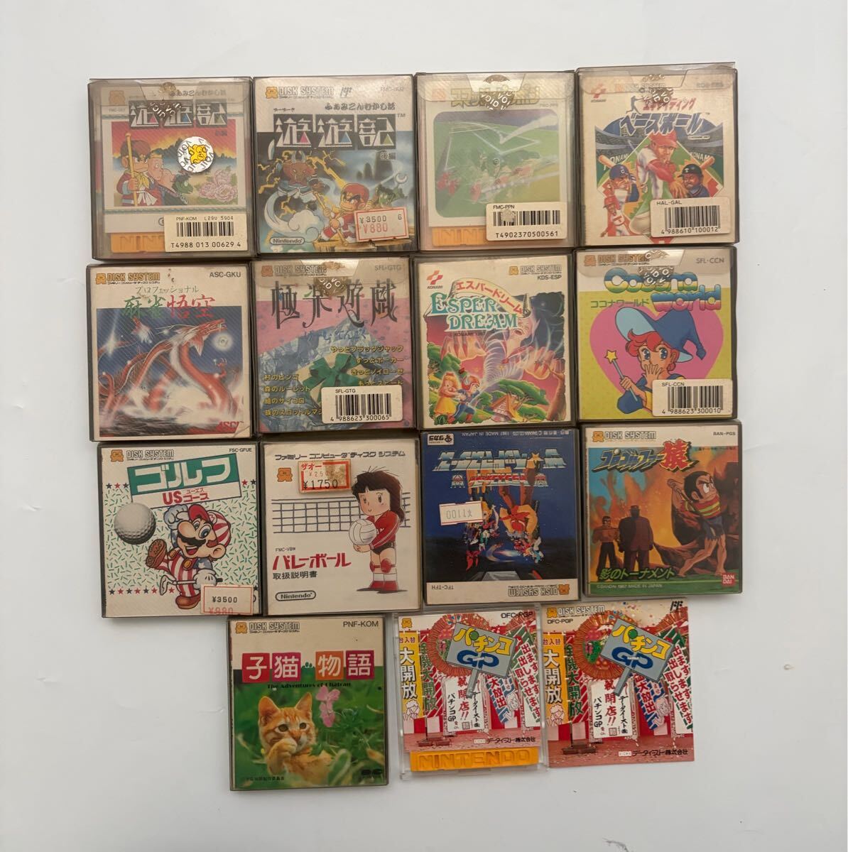 【ま527】ファミコン ディスクシステム ソフト 14点まとめ エスパードリーム ゴルフUSコース 子猫物語 箱説付き 任天堂 動作未確認