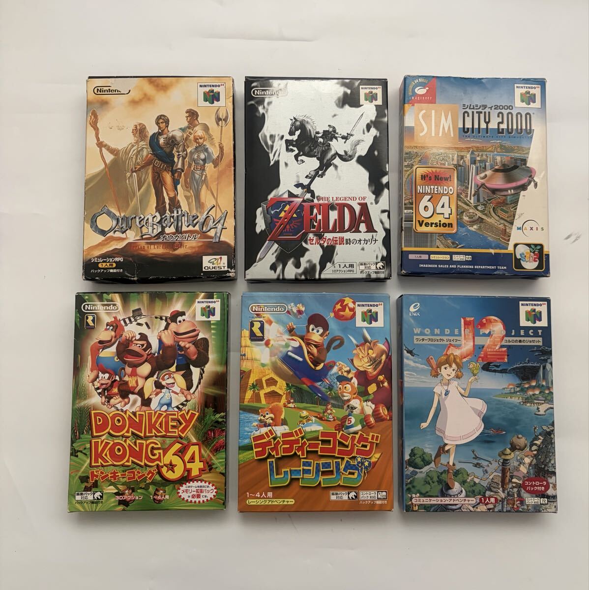 【ま525】ニンテンドー64 ソフト 6本まとめ 箱説付き ゼルダの伝説 時のオカリナ オウガバトル64 ワンダープロジェクトJ2 動作未確認