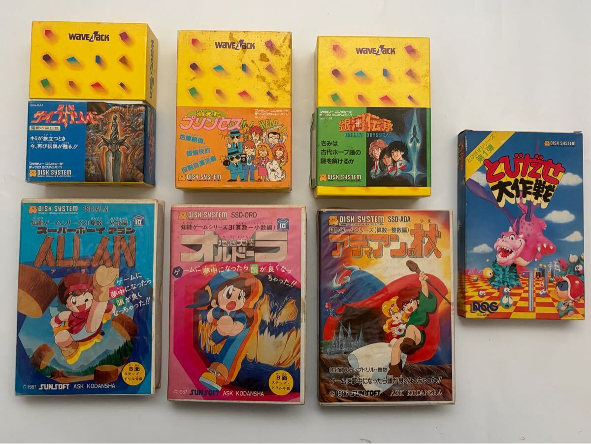 【ま528】ファミコン ディスクシステム WAVE JACK ソフト 7本まとめ 箱説付き 聖剣サイコカリバー 消えたプリンセス 動作未確認