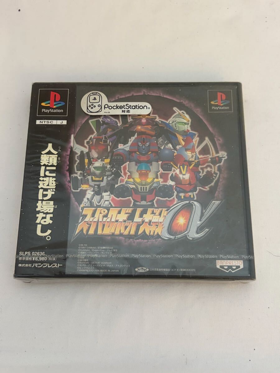 【ま595】★未開封★ シュリンク付 スーパーロボット大戦α アルファ レア お宝 希少 ゲーム PS1 プレステ プレイステーション