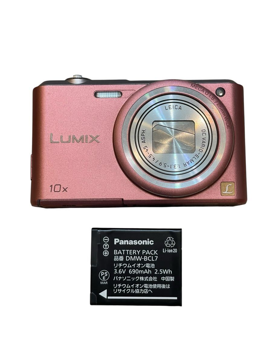 Panasonic LUMIX DMC SZ3 ピンク　パナソニック　コンパクトデジタルカメラ　バッテリー付き　動作確認済み　美品