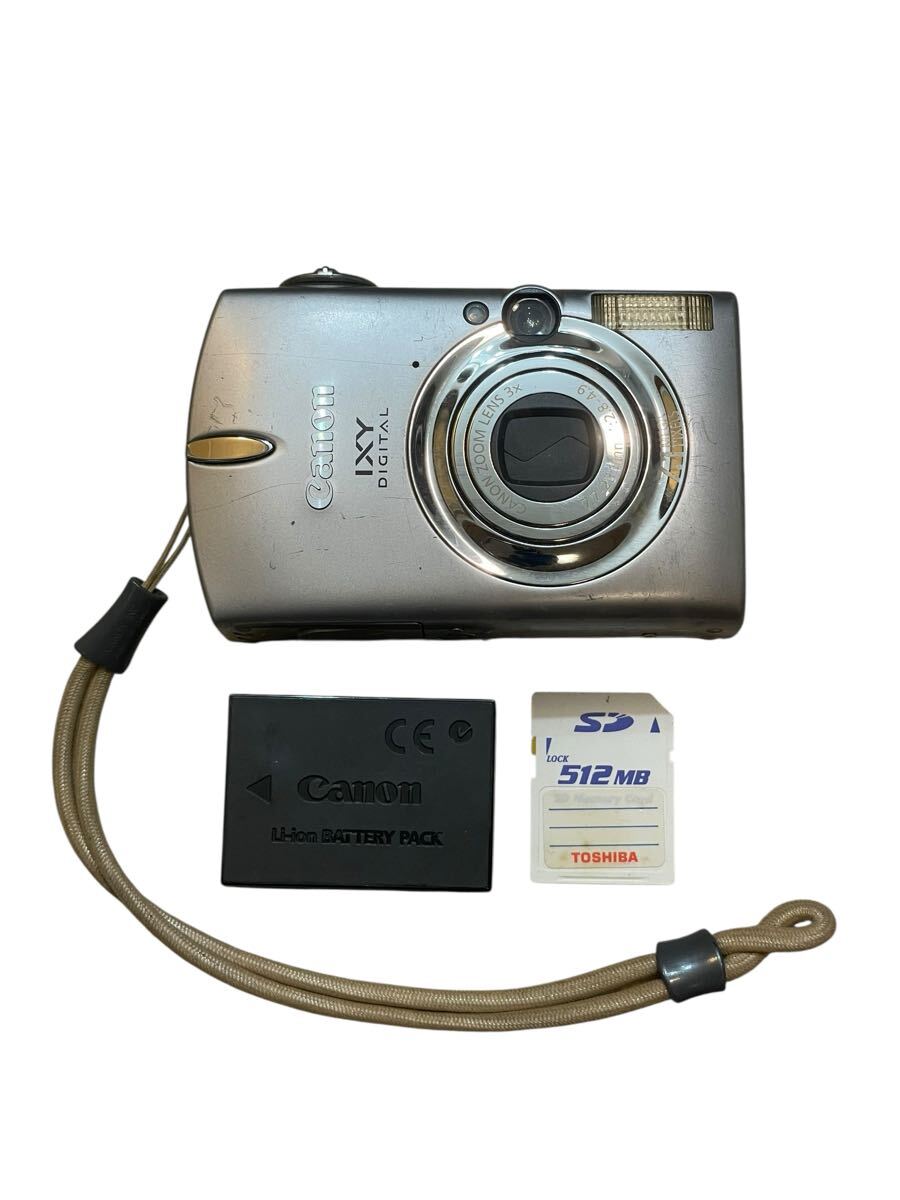 Canon IXY DIGITAL 700 シルバーグレー　キャノン　コンパクトデジタルカメラ　バッテリー付き　動作確認済み