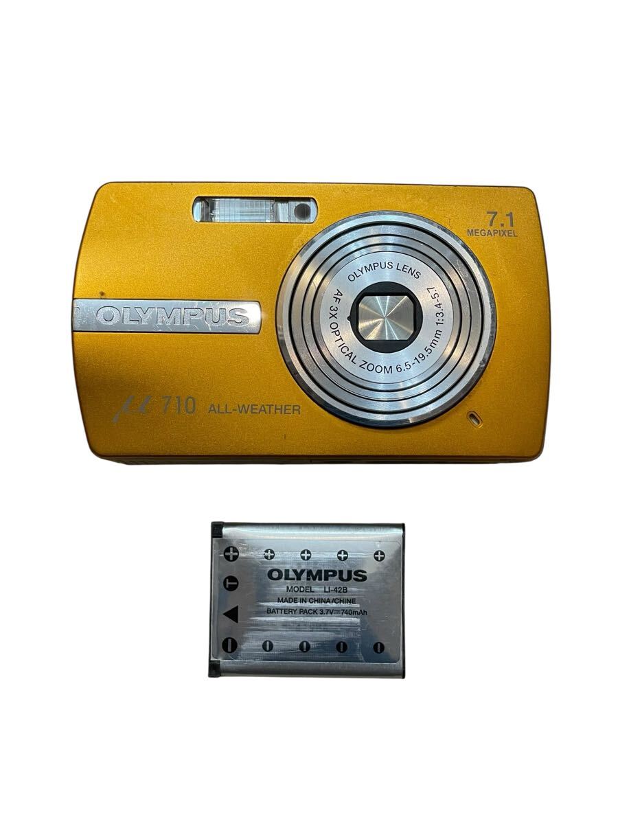 OLYMPUS μ710 サンシャインオレンジ　オリンパス　ミュー　コンパクトデジタルカメラ　バッテリー付き　動作確認済み