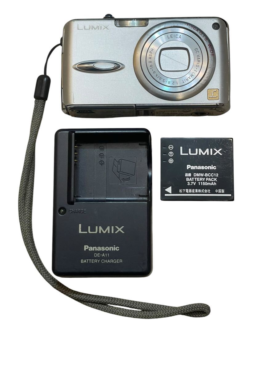 Panasonic LUMIX DMC FX01 シルバー　パナソニック　コンパクトデジタルカメラ　バッテリー付き　動作確認済み