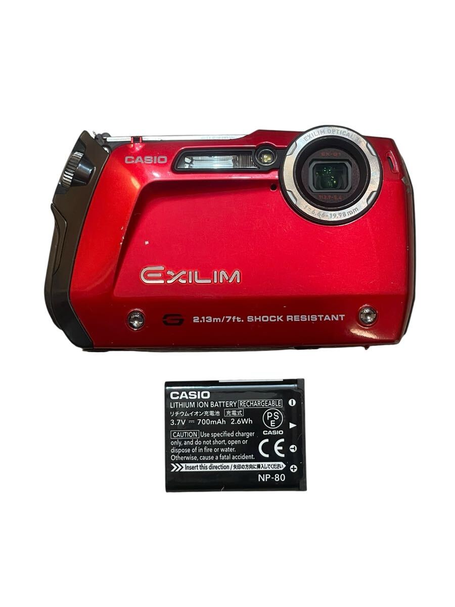 CASIO EXILIM G EX G1 レッド　カシオ　コンパクトデジタルカメラ　バッテリー付き　