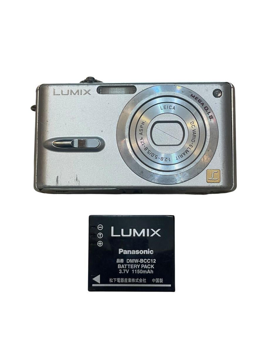 Panasonic LUMIX DMC FX9 シルバー　パナソニック　コンパクトデジタルカメラ　バッテリー付き　動作確認済み