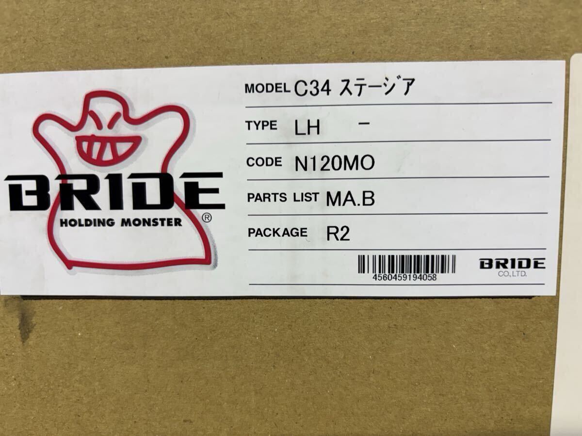 WGNC34 ステージア　BRIDE ブリッドセミバケット用シートレール　左右セット　未使用