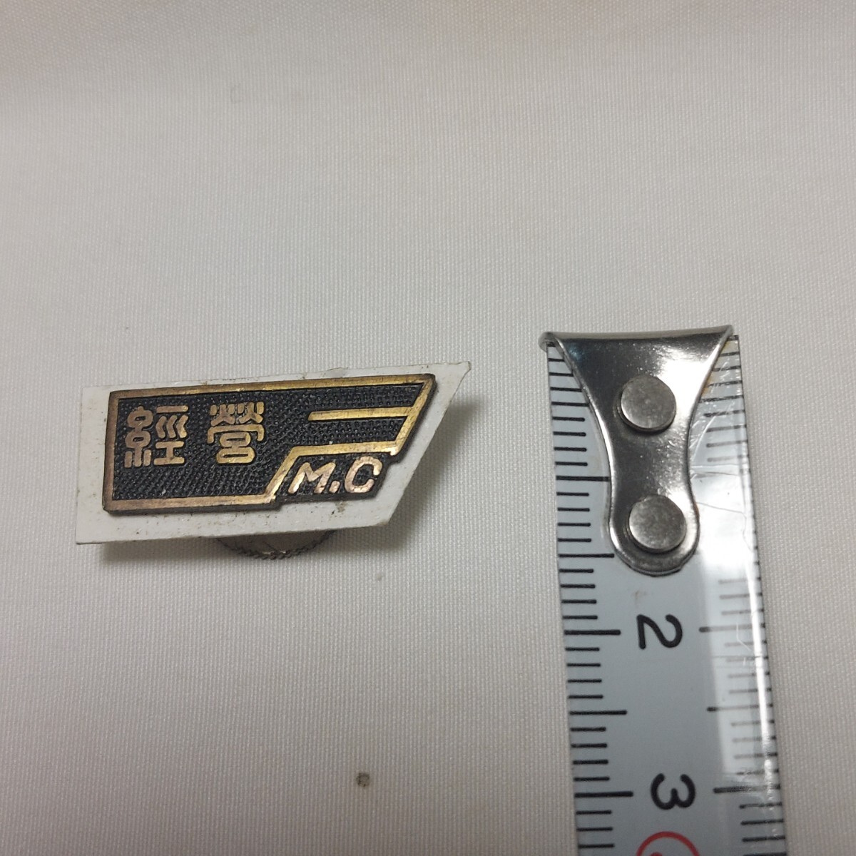■M.C？■昭和レトロ■襟校章　バッチ？■わかる方どうぞ■■