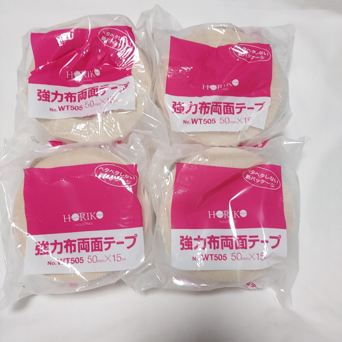 ♪未開封品♪ホリコー♪強力布両面テープ4巻♪WT505♪