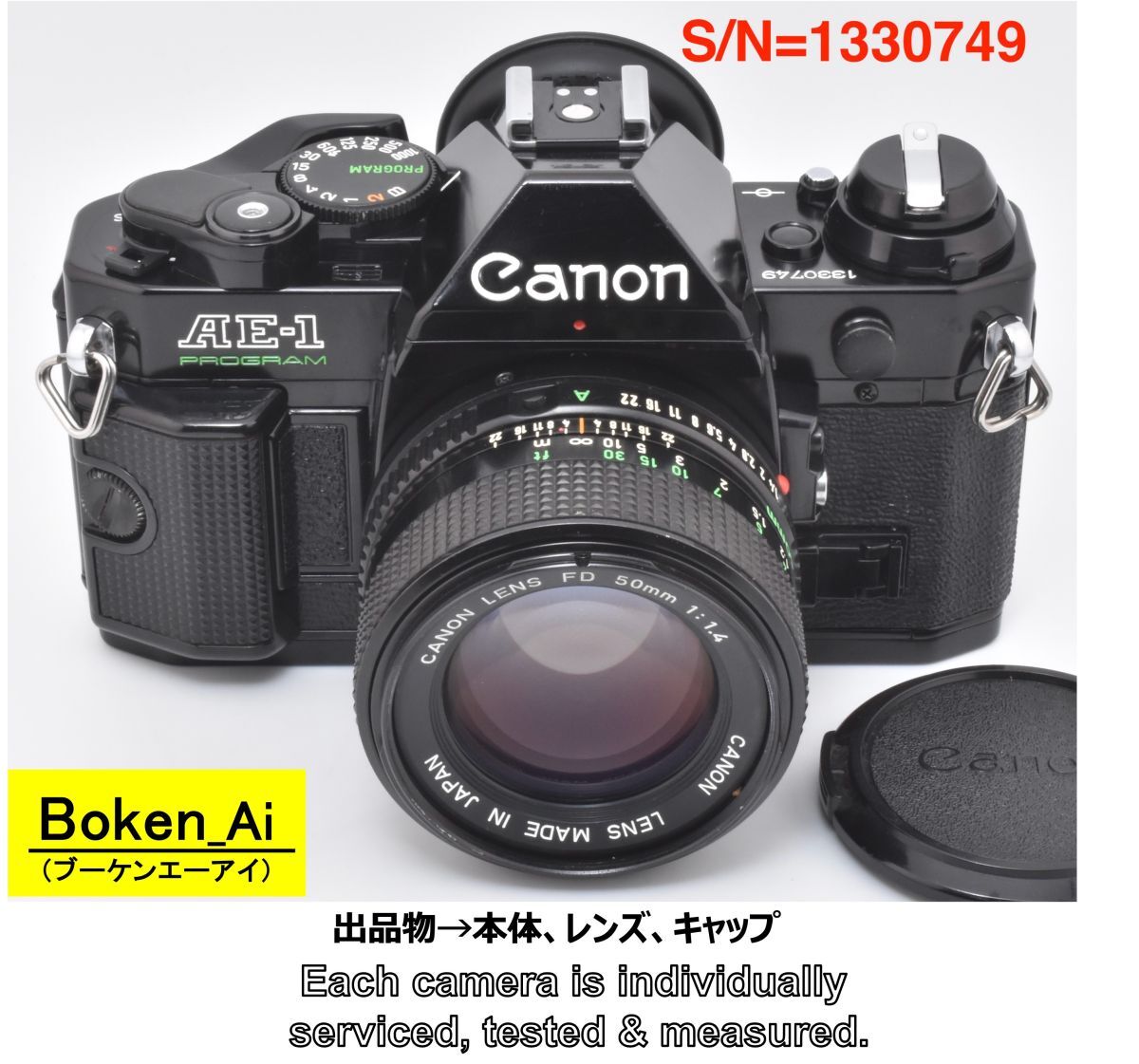 ◎【整備・EF-5RP測定済】Canon AE-1 PROGRAM ブラック＋NEW FD50mmF1.4 P,S,機能確認済(1330749_772T)