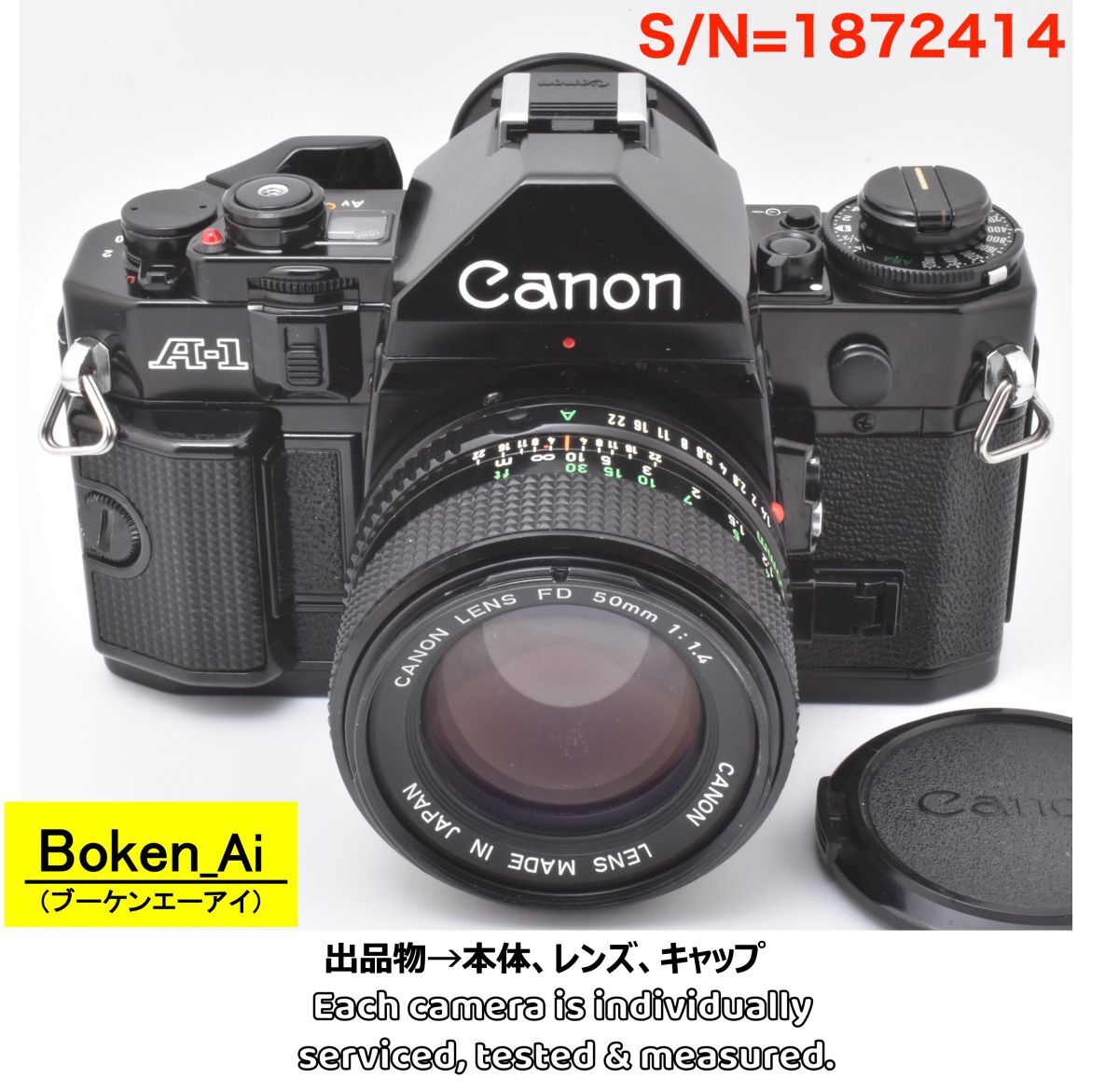 【整備・EF-5RP測定済】Canon A-1 ＋NEW FD50mmF1.4 S.S.C. _P,S,A機能確認済(1872414_237)