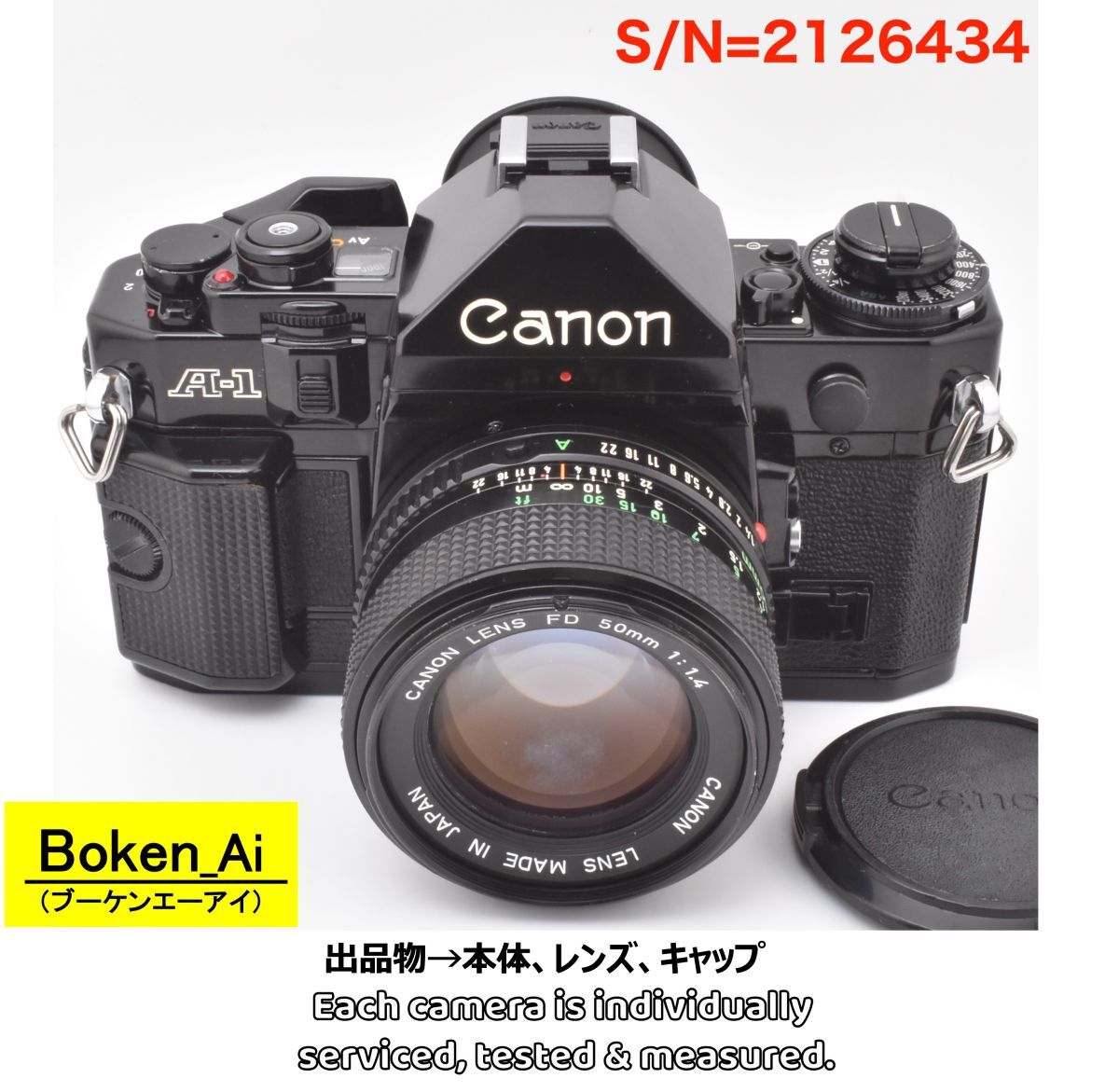 【整備・EF-5RP測定済】Canon A-1 ＋NEW FD50mmF1.4 S.S.C. _P,S,A機能確認済(2126434_238)