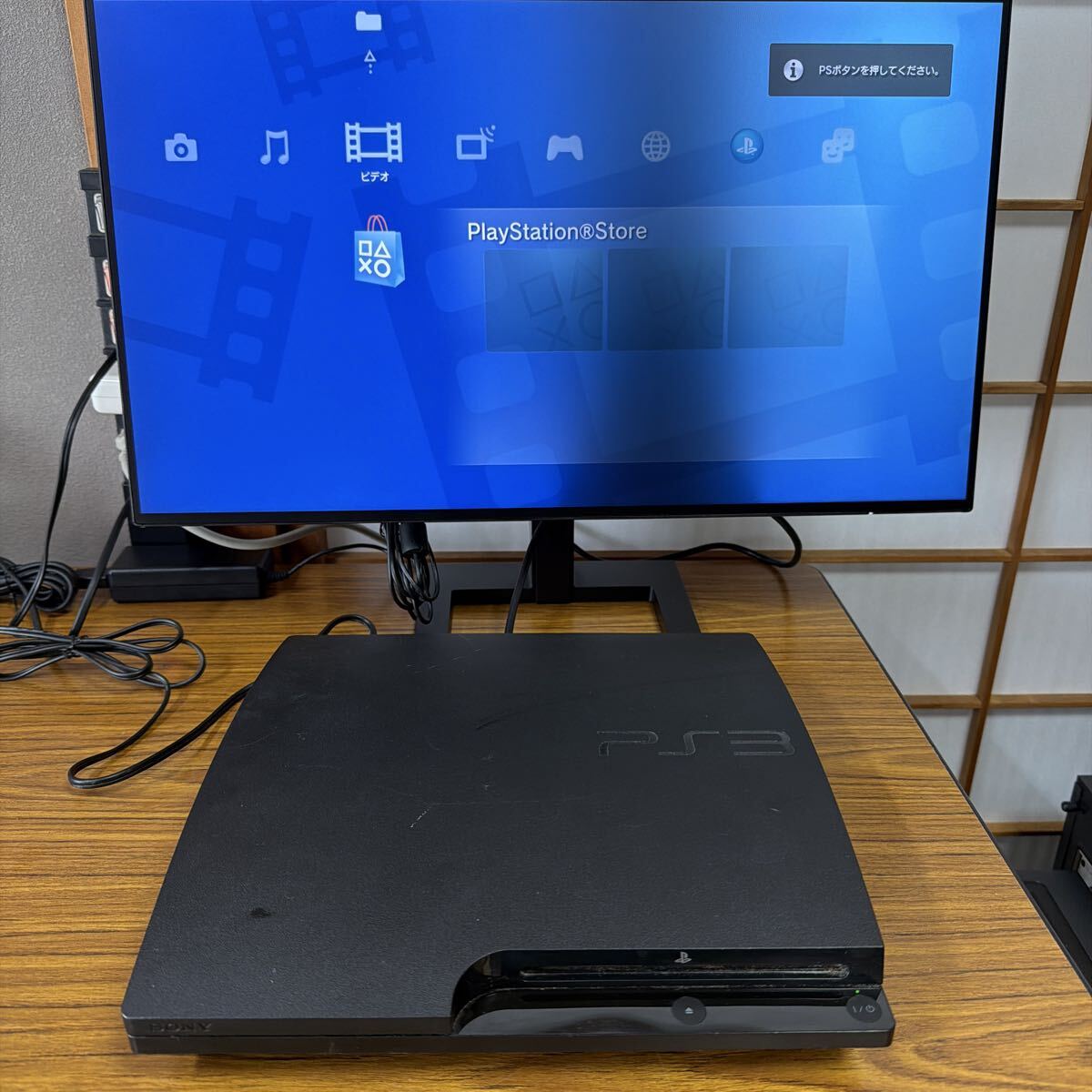 ソニー SONY PlayStation3 CECH-3000B 動作品　80サイズ