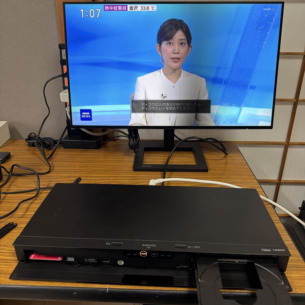 SHARP ブルーレイレコーダーBD-NT1000 2017年　動作品　100サイズ