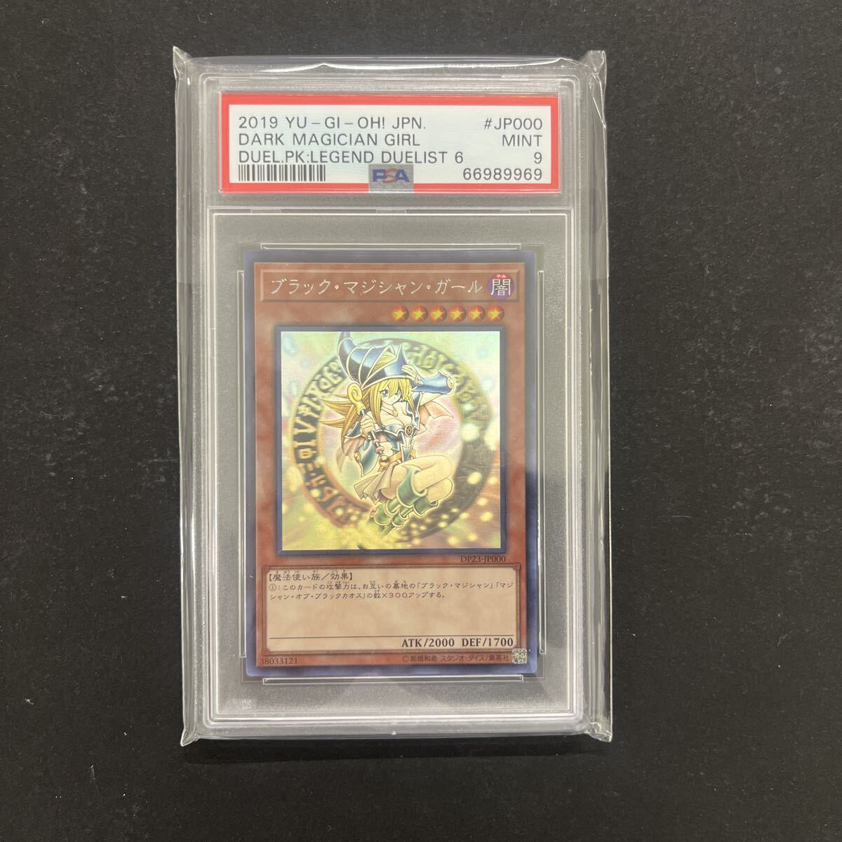 ★PSA9 遊戯王 ブラックマジシャンガール 2019 #JP000 YU-GI-OH! 