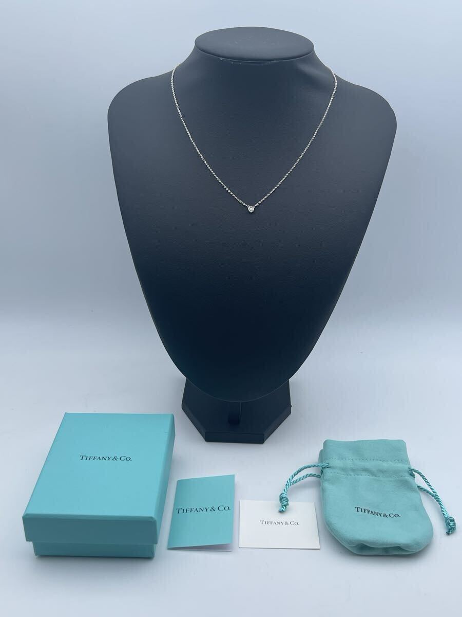 1円～【希少・人気モデル】ティファニー バイザヤード ネックレス 1粒ダイヤ SV925 箱・保存袋付 TIFFANY&Co. レア