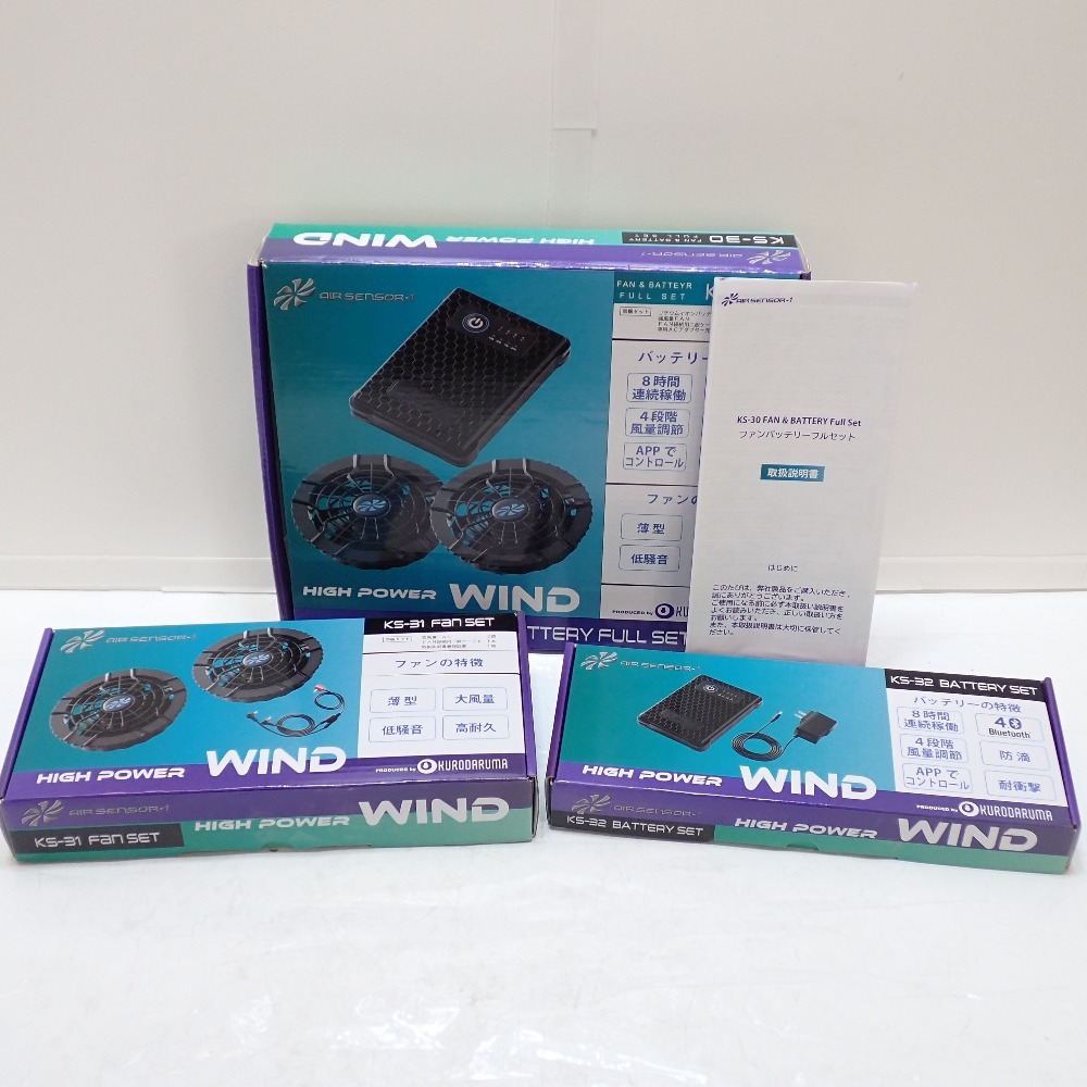 Th1017682 クロダルマ KURODARUMA エアーセンサー1 AIR-SENSOR-1 ファンバッテリーセット KS-30 未使用