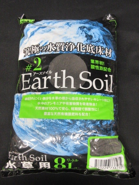 Earth soil アースソイル 水草用 ひごペットフレンドリー 8L アクアリウム 熱帯魚 水質浄化底床材 日本製 有機酸肥料 酸化鉄 未開封 新品