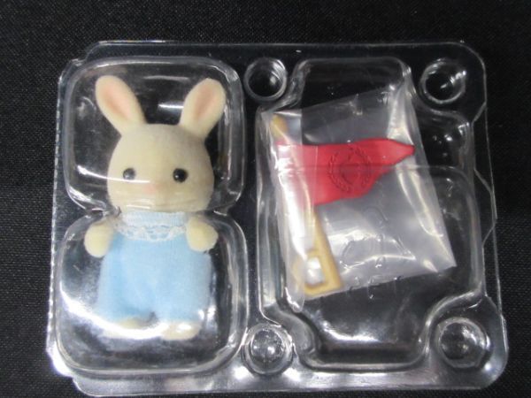 EPOCH エポック社 Sylvanian Families シルバニアファミリー キラキラくじ 赤ちゃん探検隊シリーズ たからものを探せ 未開封 新品 ⑤