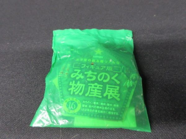 サッポロビール フィギュア版 みちのく物産展 三春駒 八幡馬 A 福島県 青森県 海洋堂 KAIYODO コレクション ミニチュア 未開封 新品 ⑤