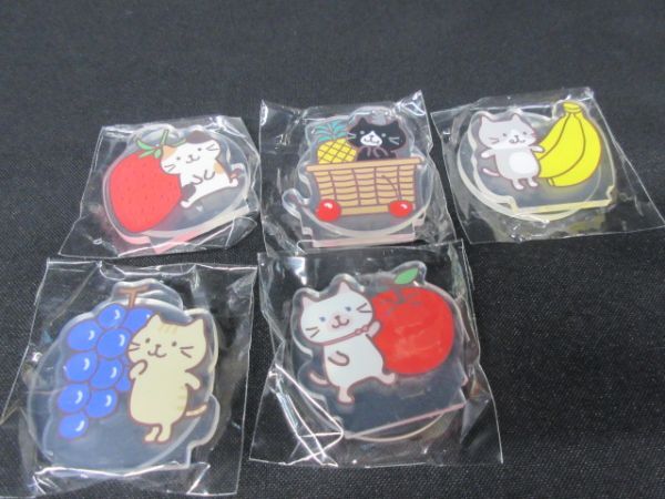 ハピンズ HAPINS ふくふくにゃんこ 猫 アクリルスタンド ミケランジェロ クロ助 ハッチ チャチャ丸 シャーシャ 5個セット 未開封 新品 ⑤