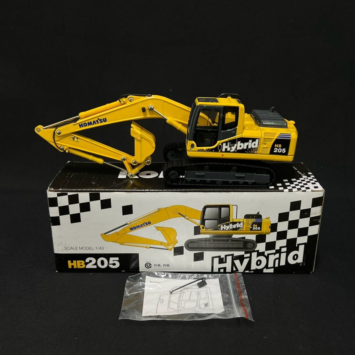 AGi335G060 箱付き 1/43 KOMATSU HB205 コマツ ハイブリッド 油圧ショベル ミニカー ミニチュア 働く車
