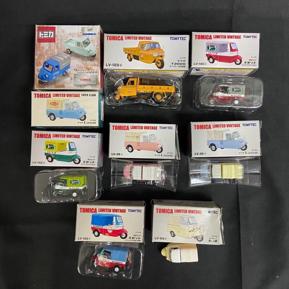 AGb337G060 未開封含む 箱付き TOMMY TOMICA 9点 まとめ トミー トミカ ダイハツ ミゼット ロッテ/マツダ T2000 ダンプカー 等 玩具