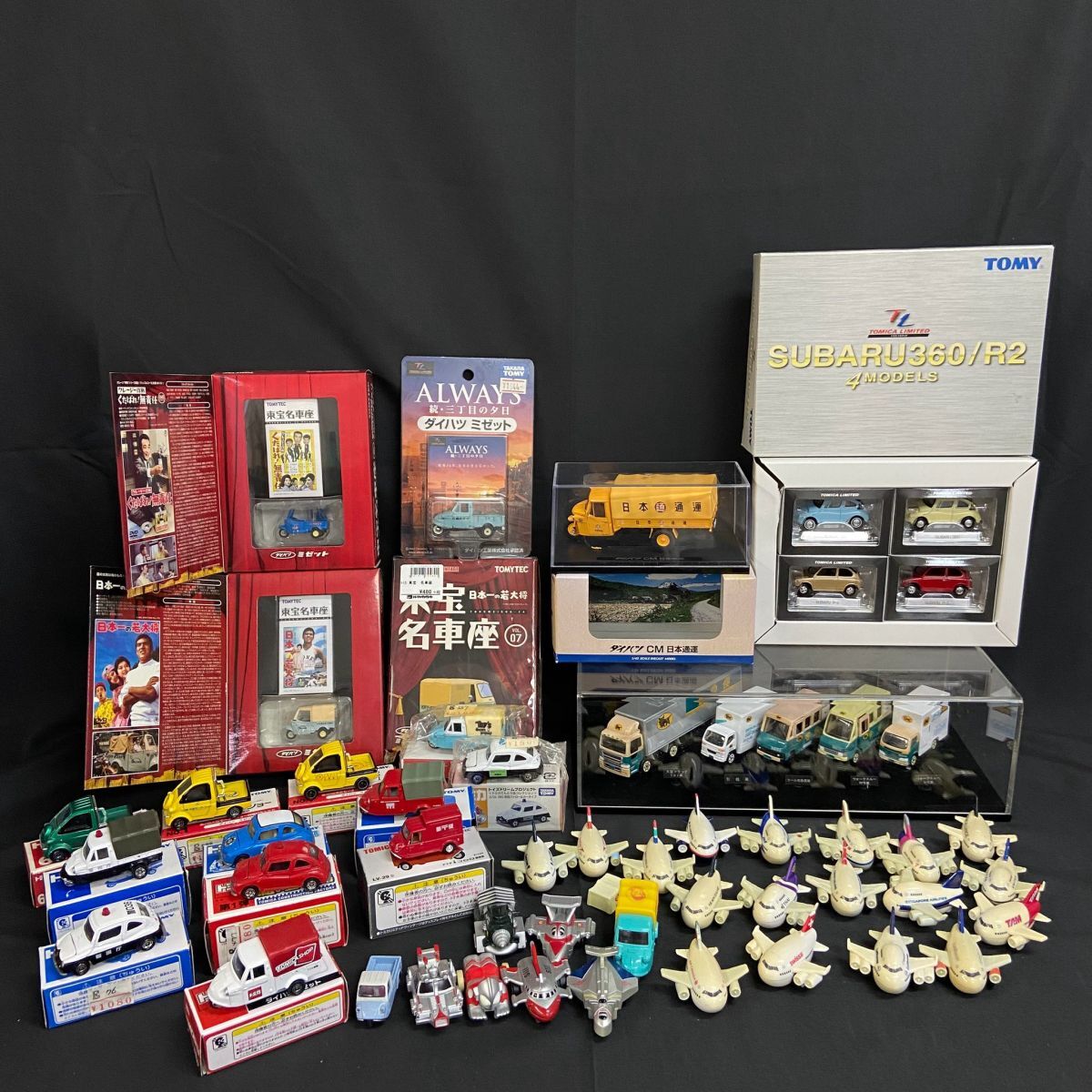 AGb331G100 箱付き 未開封含む ミニカー まとめ クロネコヤマト ミニカーセット/トミー トミカ/円谷プロ ウルトラマン プルバックカー 等