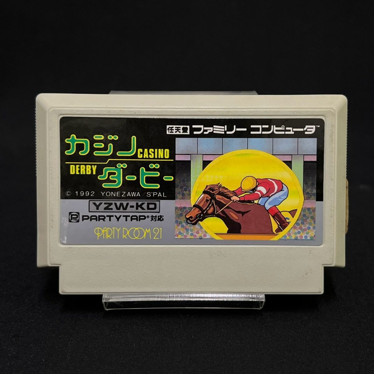 DGi164D060 読込み◯ FC ファミコン ソフト CASINO DERBY カジノダービー 1992 YZW-KD ヨネザワ レトロ 任天堂 ゲームソフト