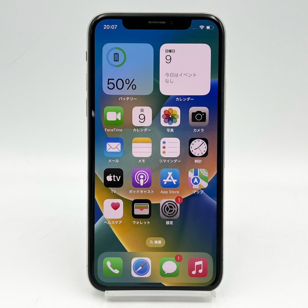 DGi163D060 SIMフリー判定◯ Apple iPhone X A1902 MQC22J/A 256GB 本体 バッテリー容量77% スマートフォン