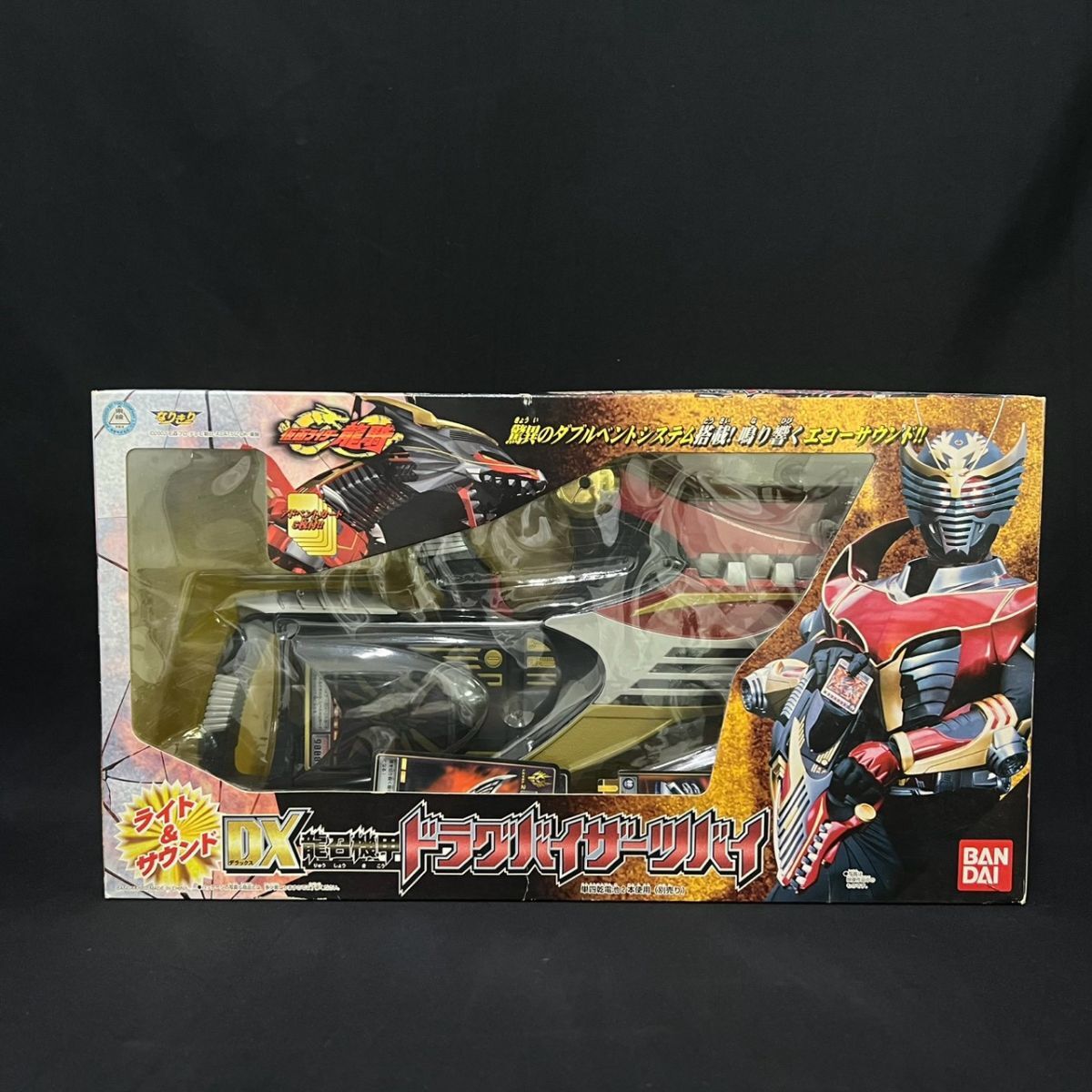 AGi304Y080 箱付き BANDAI 仮面ライダー龍騎 DX龍召機甲ドラグバイザーツバイ おもちゃ 玩具 バンダイ
