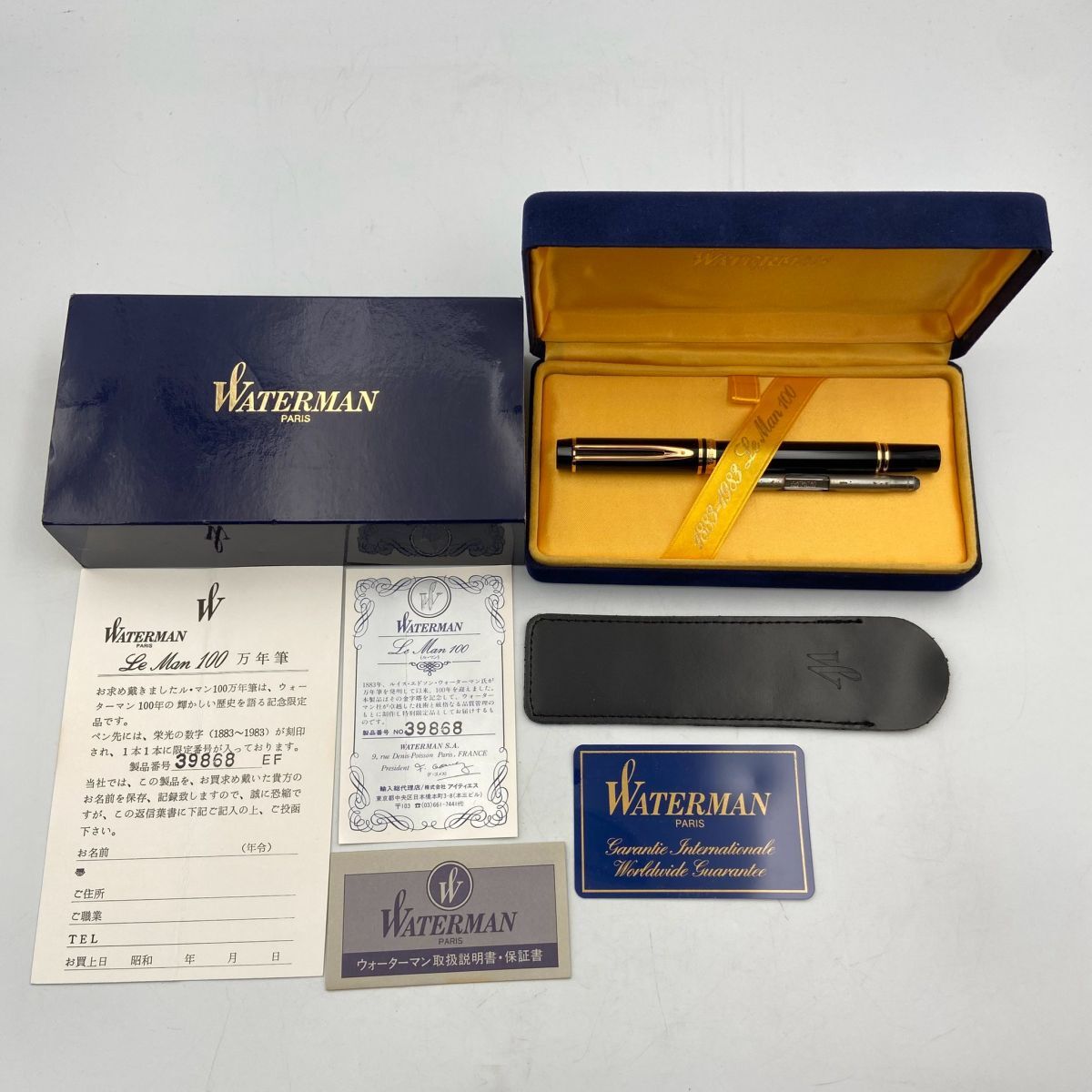 AbG312Y060 箱付き 18K 750 WATERMAN Le Man 100 ウォーターマン ル・マン 万年筆 1883年 1983年 記念限定品 ペンポーチ付 筆記用具 文房具