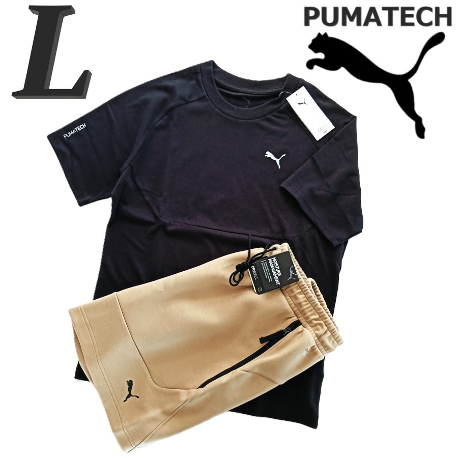 新品 L プーマ 上下セット 半袖シャツ ハーフパンツ メンズ セットアップ PUMA