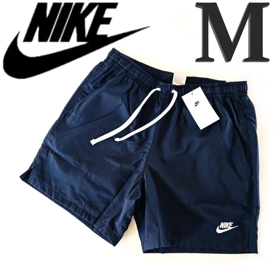 新品 ネイビー M ナイキ メンズ ウーブンショートパンツ ハーフパンツ 膝上 短パン NIKE