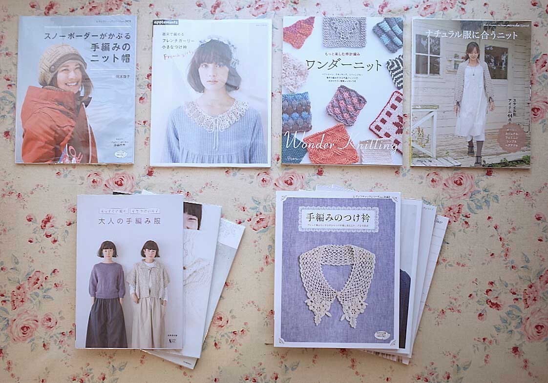 23739/編み物 手芸本 11冊セット 柴田淳 毎日あみもの 岡本啓子 michiyo 編みものワークショップ 大人の手編み服 つけ衿 ショール ストール