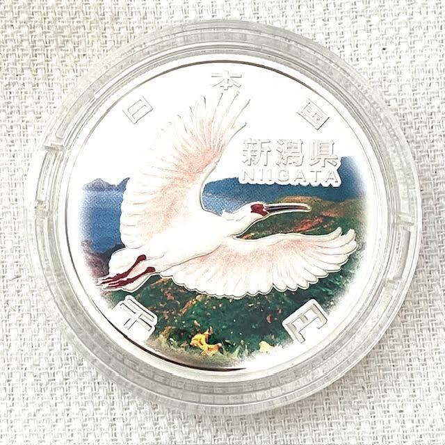 A7　地方自治法施行六十周年記念　千円銀貨幣プルーフ　貨幣セット　新潟県　39.48ｇ