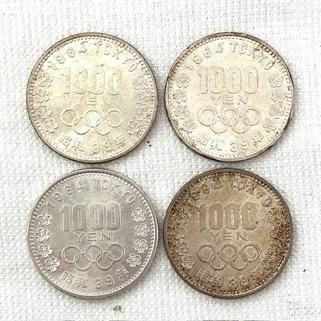 01　1964年　東京オリンピック記念　1000円銀貨　4枚まとめ