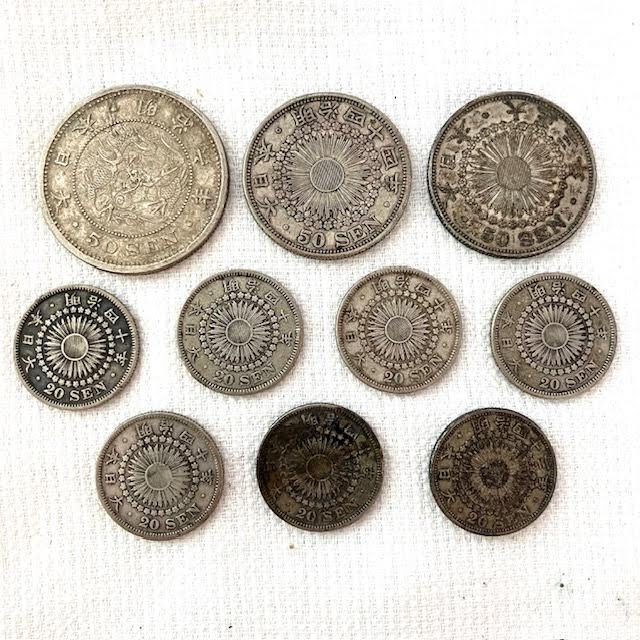 A21　50銭銀貨　20銭銀貨　10枚まとめ