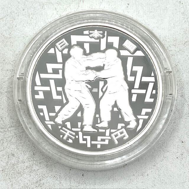 A5　東京2020パラリンピック競技大会記念　千円貨幣プルーフ　貨幣セット