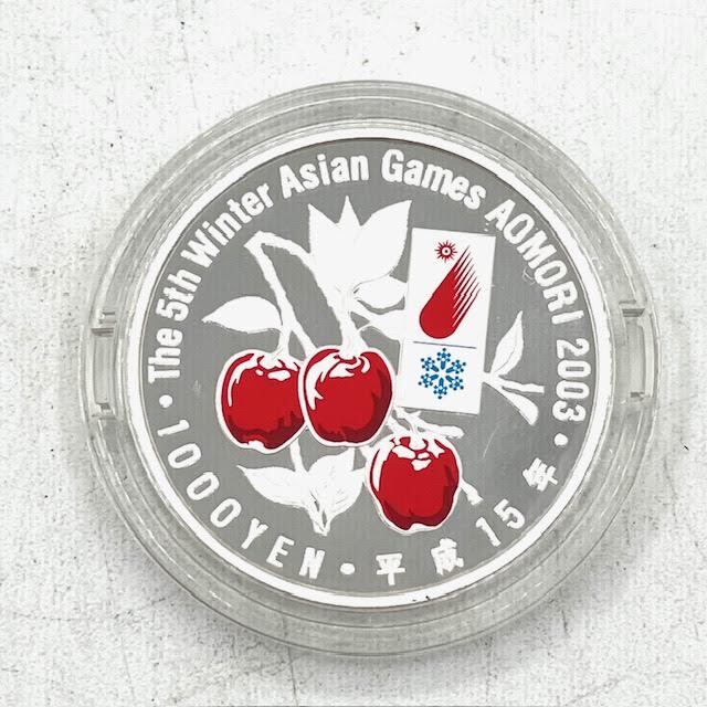 A5　第５回アジア冬季競技大会　青森2003　千円銀貨幣　プルーフ貨幣セット