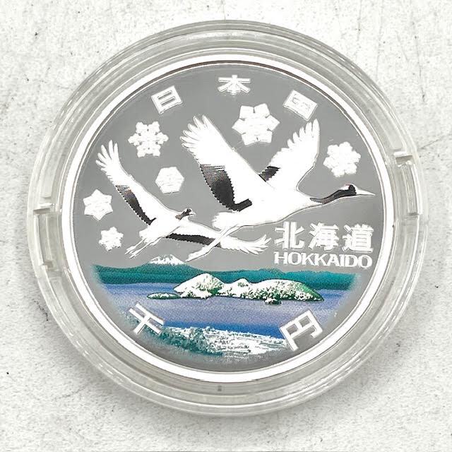 A5　北海道地方自治執行六十周年記念　千円銀貨幣プルーフ貨幣セット