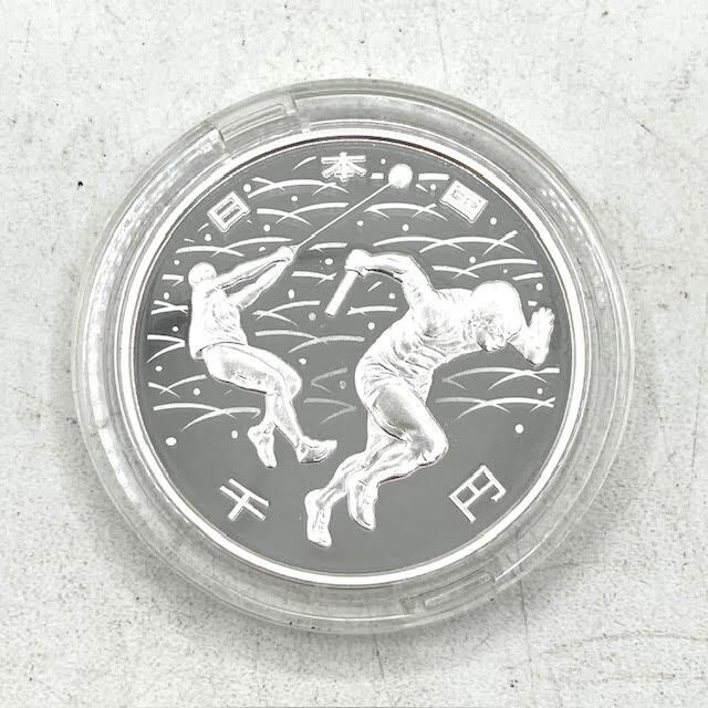 A5　東京2020オリンピック競技大会記念　千円銀貨幣プルーフ　陸上競技